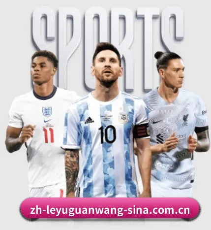 乐鱼官网 APP 界面（LEYU SPORTS）